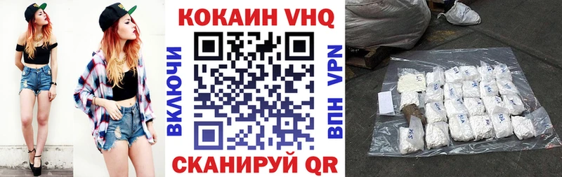 КОКАИН Columbia  Макаров 