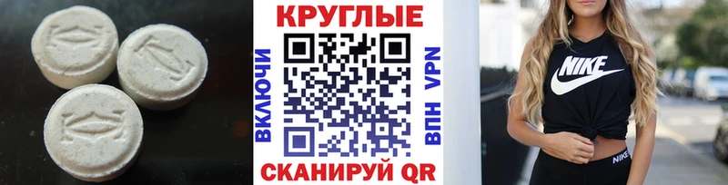 ЭКСТАЗИ ешки  где продают наркотики  hydra ТОР  Макаров 