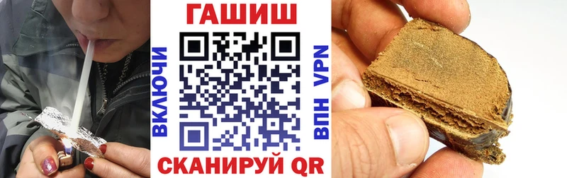 ГАШИШ ice o lator закладка Макаров