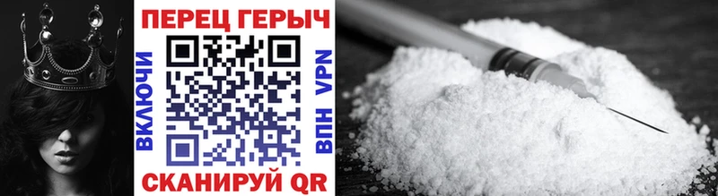 shop телеграм  Макаров  ГЕРОИН VHQ 