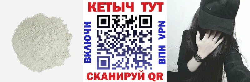купить   сайты даркнета клад  КЕТАМИН ketamine  Макаров 