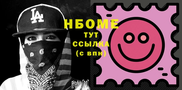 молекула духа Белокуриха
