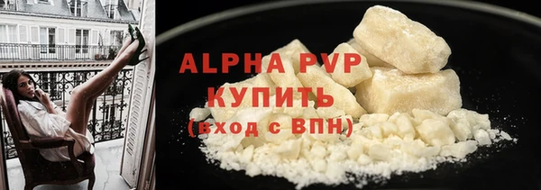 молекула духа Белокуриха