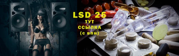 стафф Беломорск