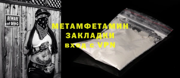 молекула духа Белокуриха
