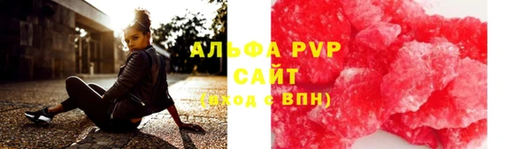стафф Беломорск