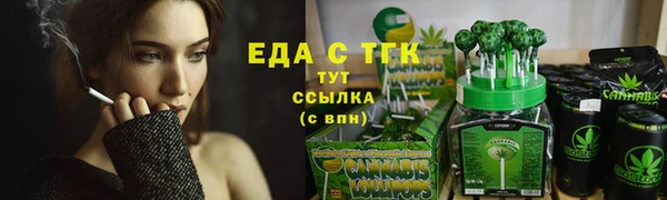 молекула духа Белокуриха