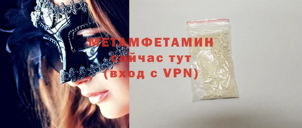 стафф Беломорск