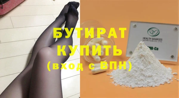 стафф Беломорск