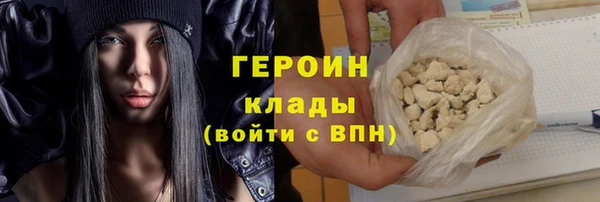 молекула духа Белокуриха