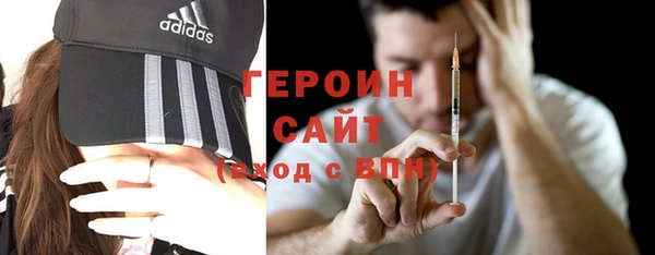 стафф Беломорск