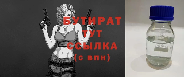 молекула духа Белокуриха