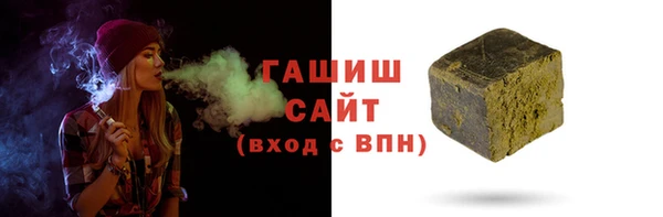стафф Беломорск