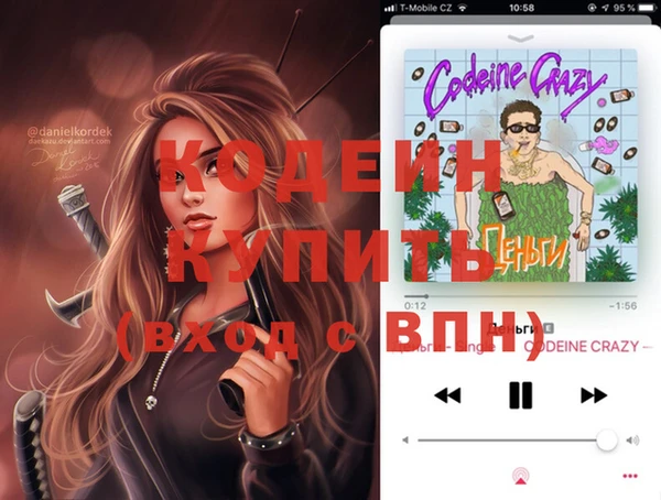 Альфа ПВП Белоозёрский