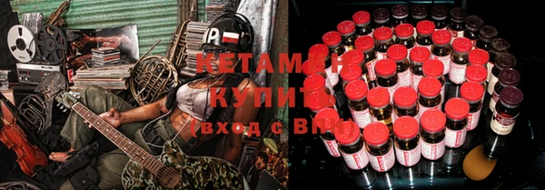стафф Беломорск