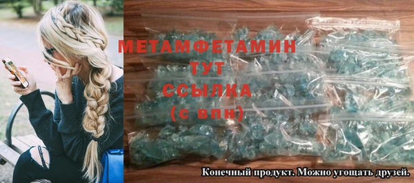 молекула духа Белокуриха