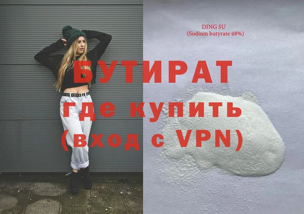 Альфа ПВП Белоозёрский