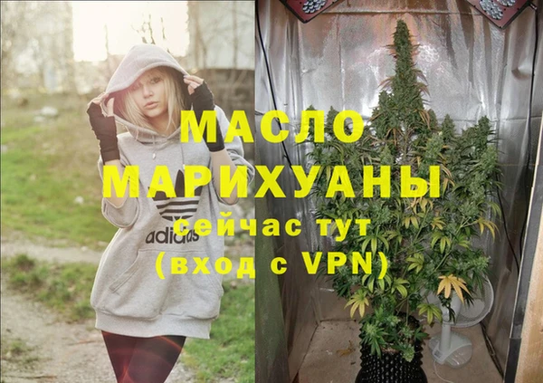 стафф Беломорск
