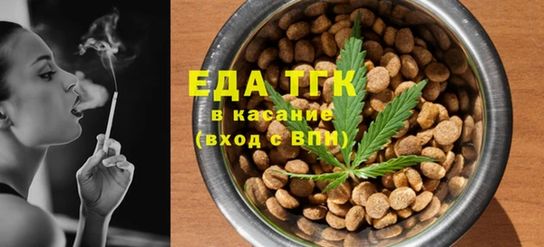 стафф Беломорск