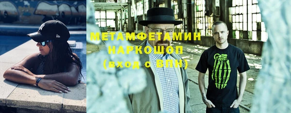 стафф Беломорск