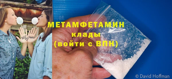 молекула духа Белокуриха