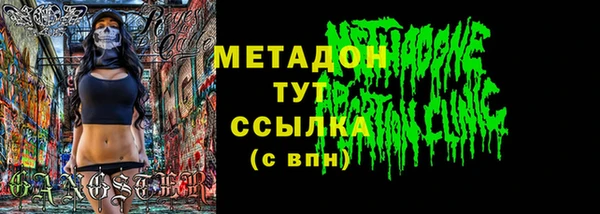 стафф Беломорск