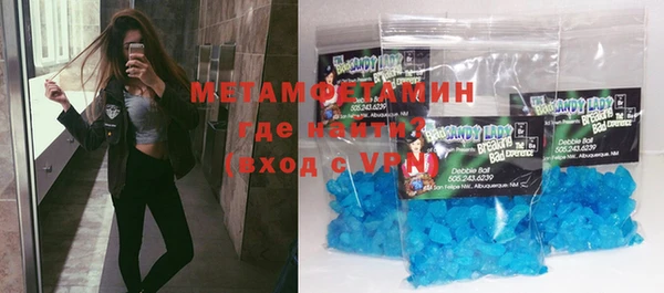 стафф Беломорск