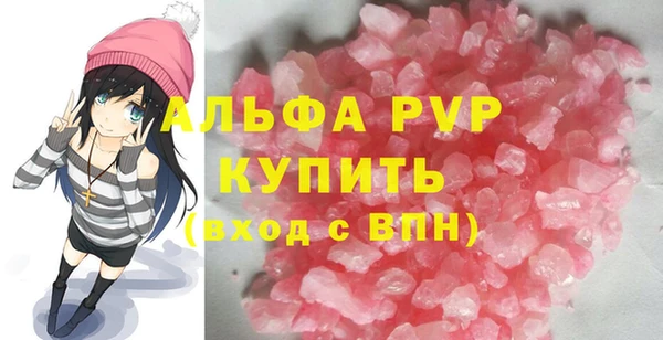 стафф Беломорск