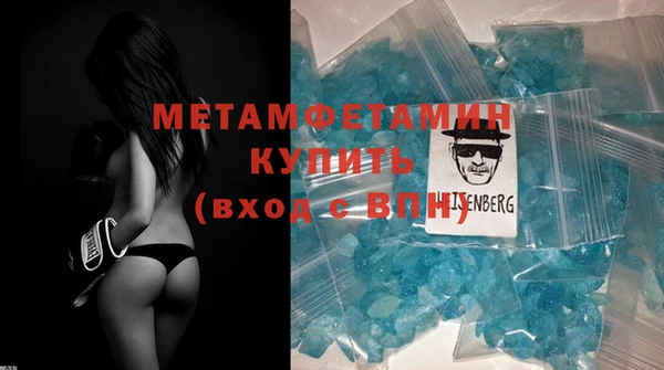 молекула духа Белокуриха