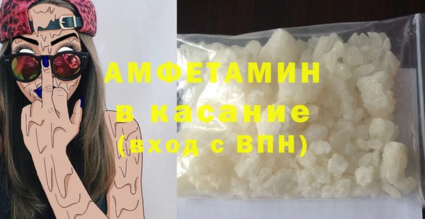 мдма Сатка