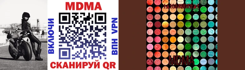 MDMA Molly  купить наркоту  блэк спрут маркетплейс  Макаров 
