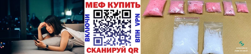 что такое Макаров МЯУ-МЯУ mephedrone