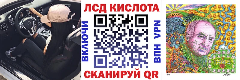 Марки N-bome 1,8мг  закладка  Макаров 