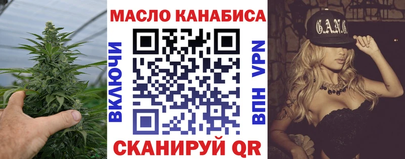 Дистиллят ТГК THC oil  KRAKEN онион  Макаров  цена  